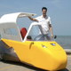 Illustration for article titled Spira Foam Car Inspired By Crocs